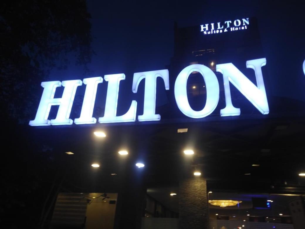 Hilton Suites 라호르 외부 사진